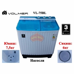 Полуавтоматическая стиральная машина VOLMER VL-75BL