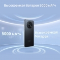 Смартфон HUAWEI Nova Y90 4/128GB Black 13